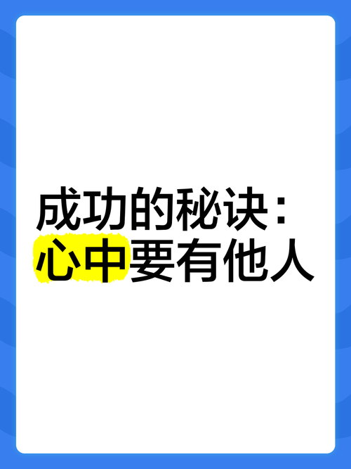 **揭秘成功秘诀：视频号粉丝飙升的五大策略**