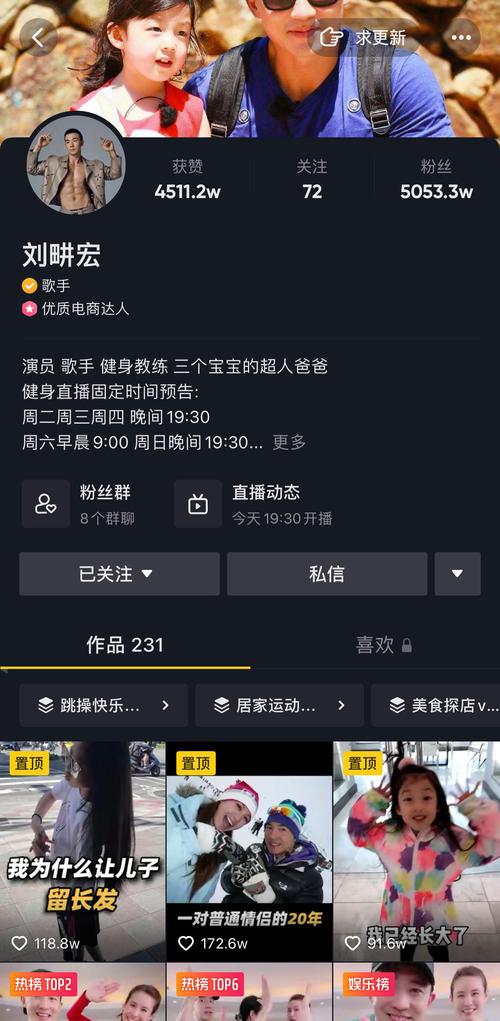 抖音粉丝购买平台，助力你成为抖音明星