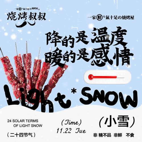 **小红书：分享生活，传递温度**