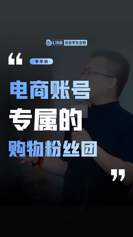 抖音1000粉丝购买，让你的账号更具商业价值