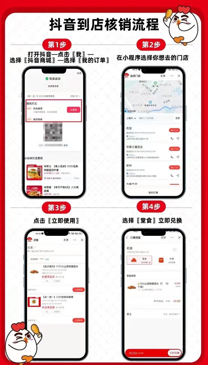 抖音粉丝增长秘籍：自助下单轻松实现