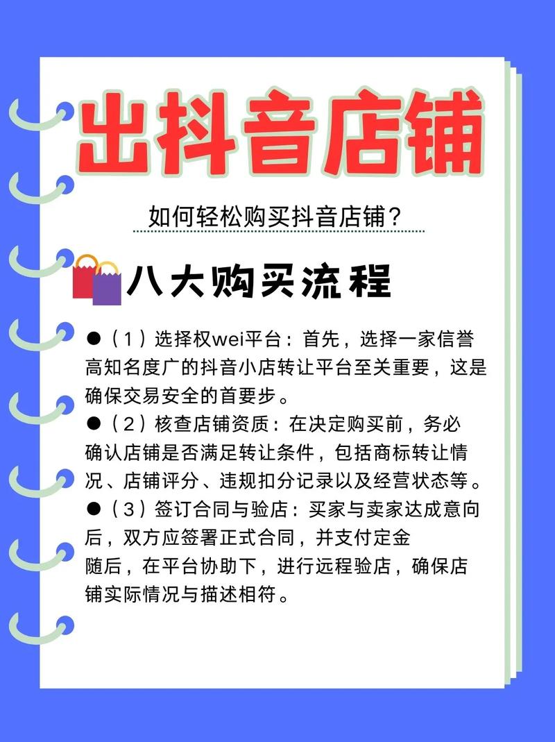 抖音达人养成记：揭秘如何轻松购买高质量粉丝!