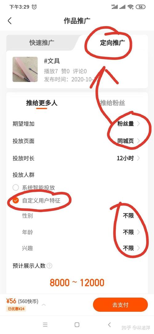 揭秘：快手真人刷粉网站如何助你爆红