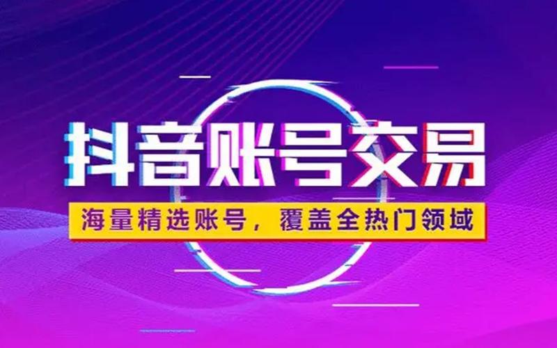 **标题：揭秘千粉抖音号：如何打造你的网络财富源泉？**