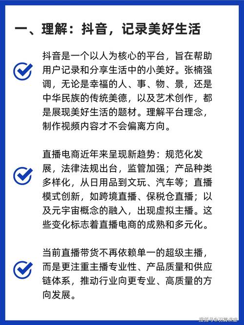 抖音1000粉丝购买，打造个人品牌第一步