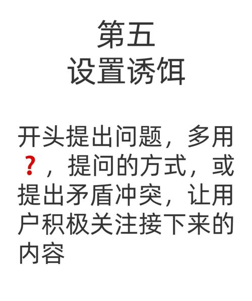 **标题：视频号涨粉全攻略：从零起步到粉丝爆满的秘诀揭秘！**
