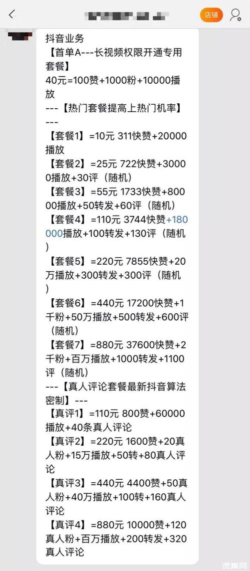 使用微博刷粉网站需要注意哪些事项？听听专家的建议吧！