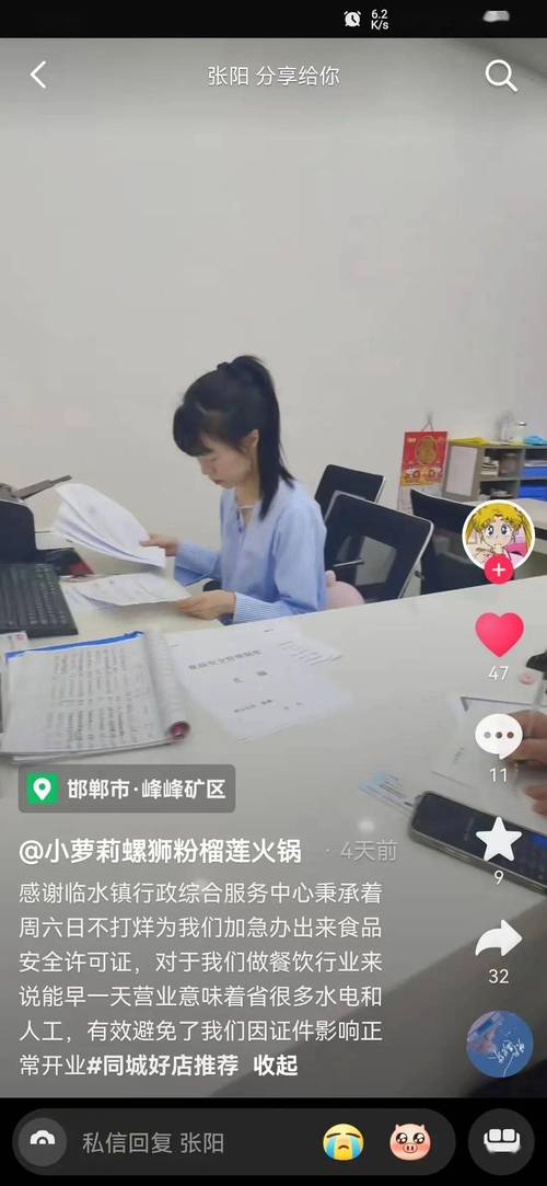 **标题：抖音业务24小时不打烊，随时下单独享超值优惠！**