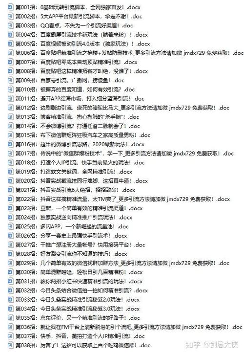 快手刷粉秘籍大揭秘：电脑版实用技巧分享