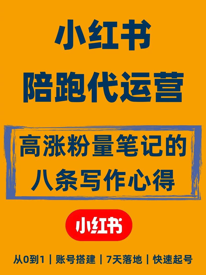 抖音粉丝购买心得分享：提升人气秘诀