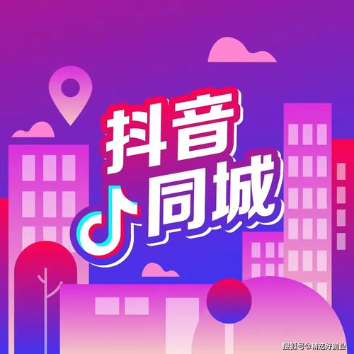 抖音粉丝自助购，为你的账号注入新活力