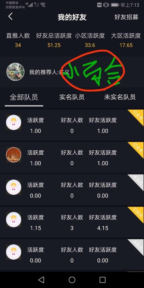 独家分享！快手官方刷粉软件下载大解密。