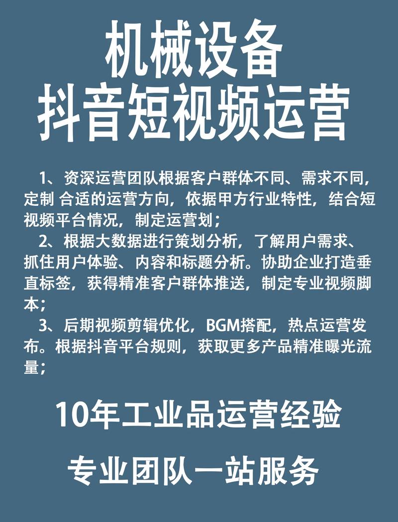 **标题：揭秘抖音500粉丝购买服务，轻松打造火爆全网短视频！**