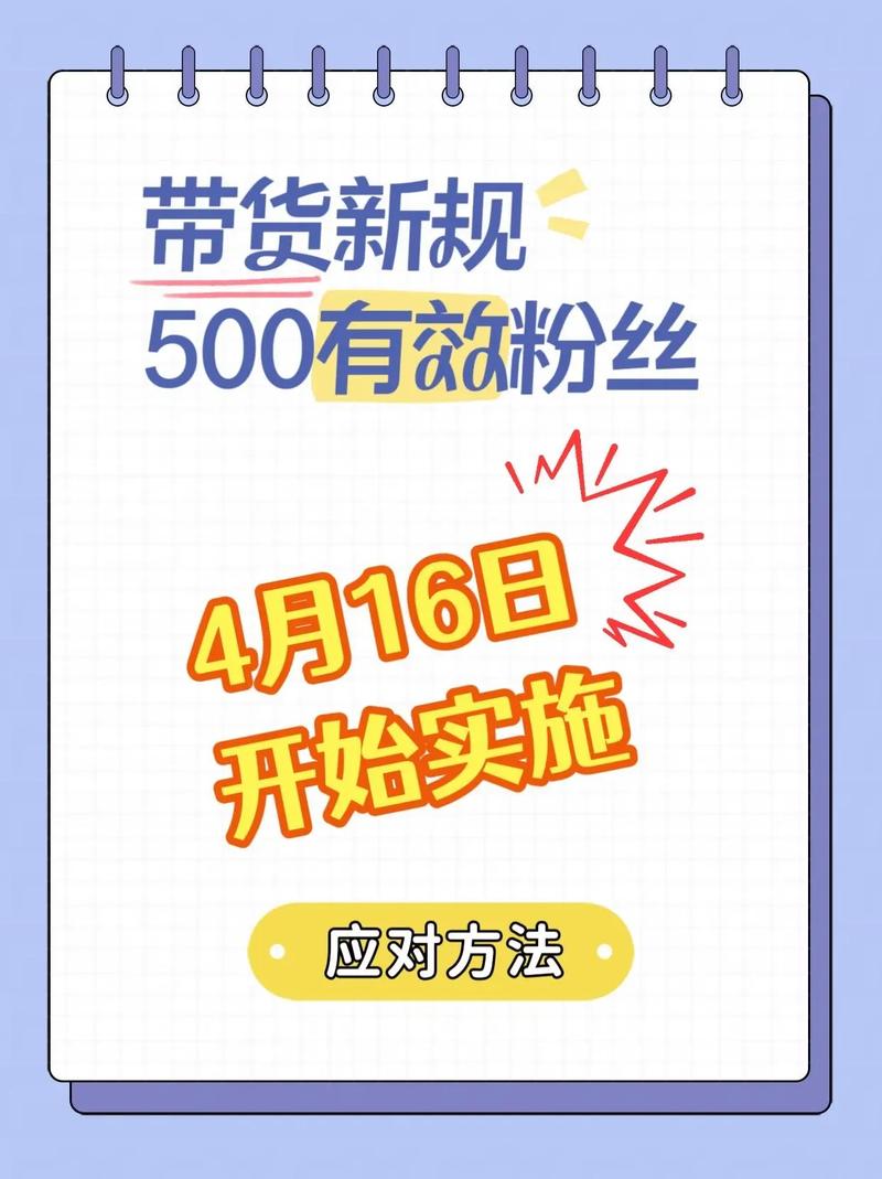 **标题：揭秘抖音500粉丝购买服务，轻松打造火爆全网短视频！**