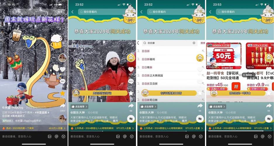 **标题：抖音24小时不打烊，开启您的购物新天堂！**
