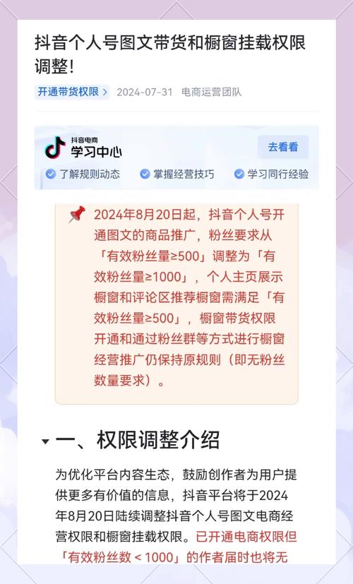**标题：轻松打造个人品牌——从购买抖音500粉丝开始**