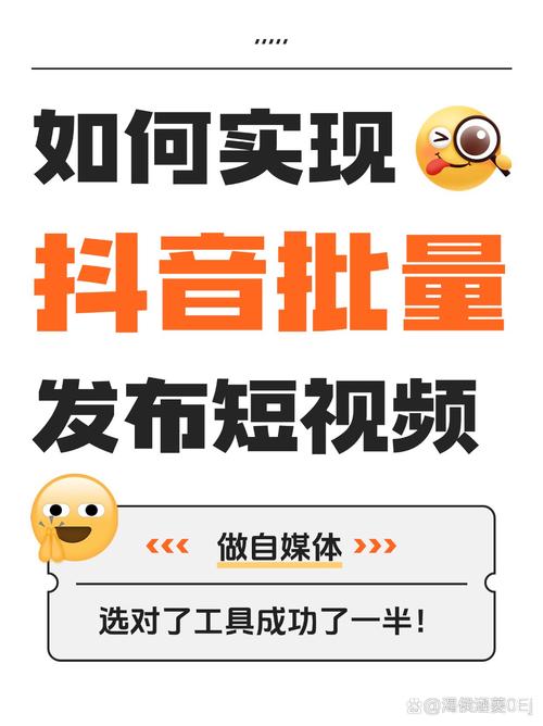 **标题：轻松打造个人品牌——从购买抖音500粉丝开始**