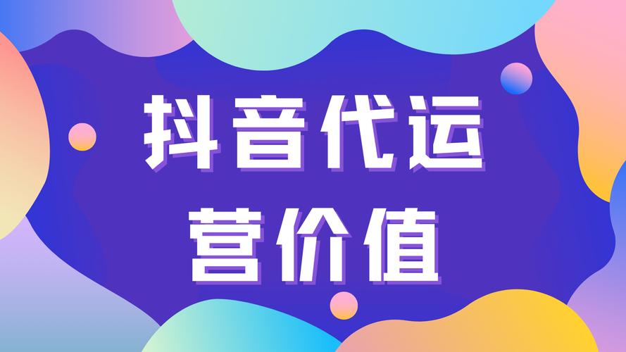 **快手刷网新助力，短视频梦想触手可及！**
