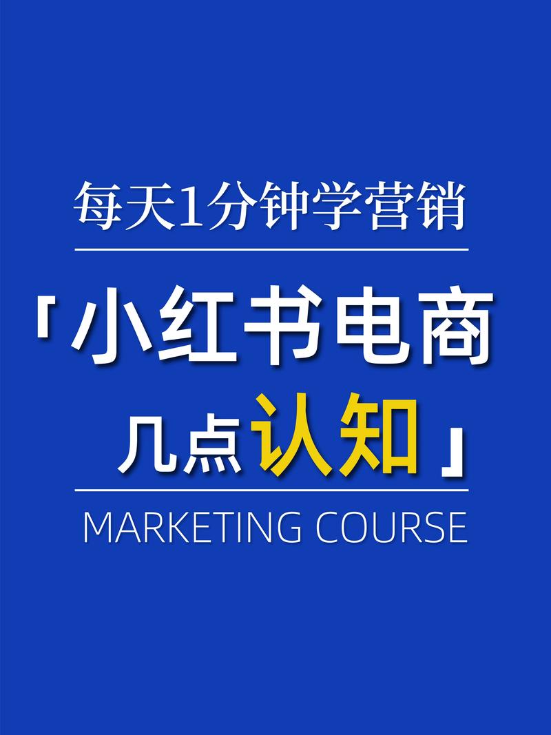 网红秘诀大揭秘：揭秘小红书背后的有效购买粉手段！
