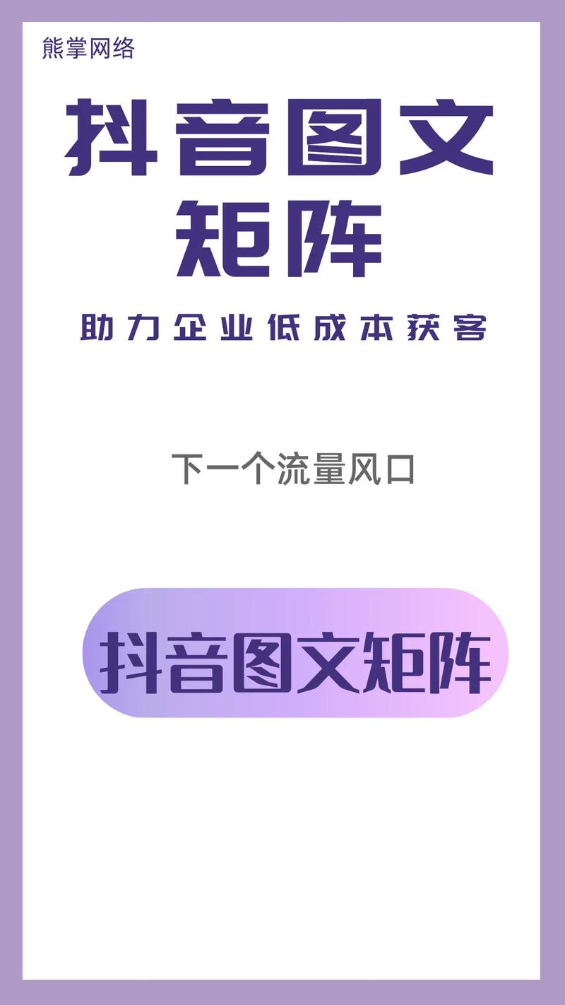 **标题：轻松启程，打造千粉抖音号——你的网红之路从这里开始**