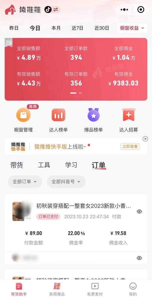 抖音1000粉丝购买指南：避坑指南篇