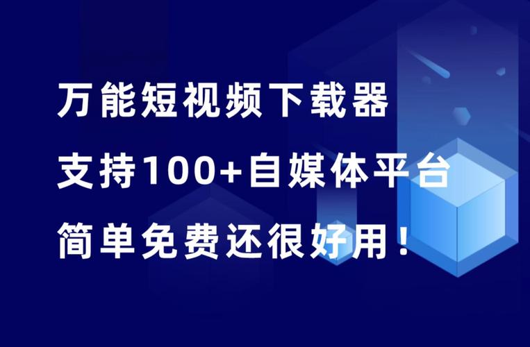 **揭秘神器：如何借助第三方工具让你的B站视频观看量飙升？**
