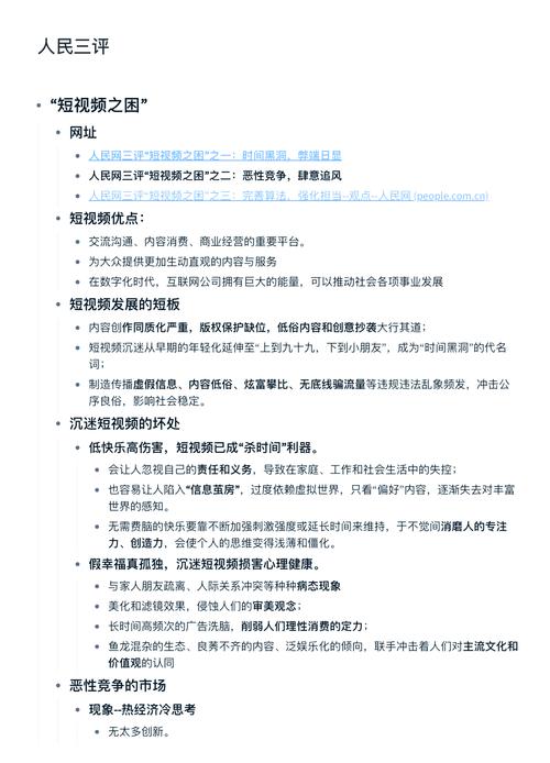 短视频成功背后的秘密武器：优质刷赞平台的助力不可或缺。