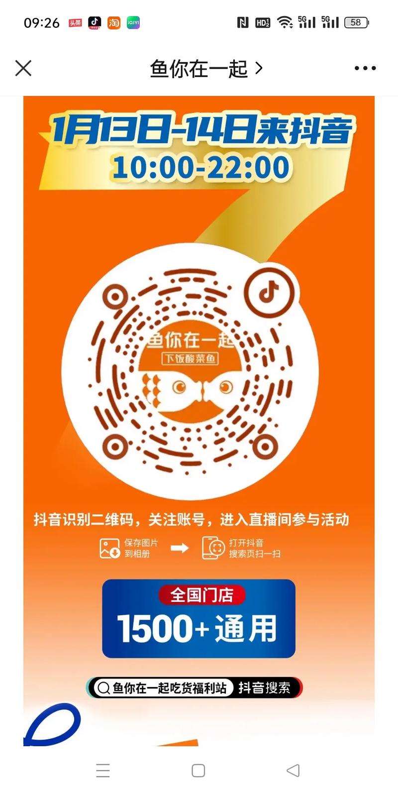 抖音粉丝自助购买，让你的创意闪耀舞台