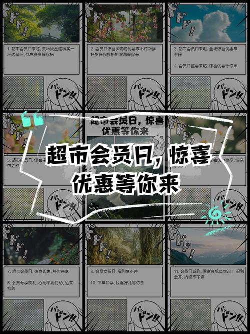 **限时疯抢！微博粉丝独享免费下单特权，惊喜优惠等你来！**