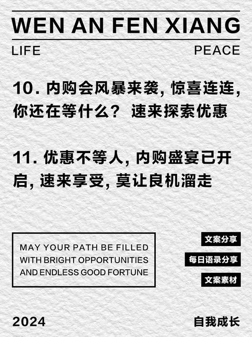 **限时疯抢！微博粉丝独享免费下单特权，惊喜优惠等你来！**