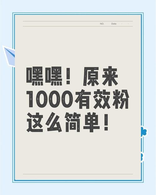 **标题：千粉抖音号价值最大化攻略：内容、互动与变现的智慧**