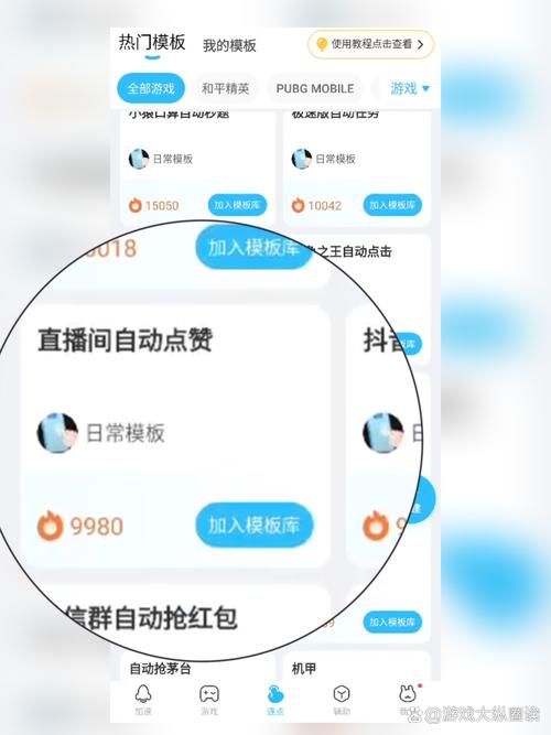 快手点赞新玩法，刷赞网站让你脱颖而出