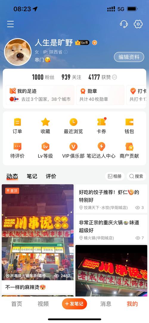 **标题：深度探索：1000粉抖音号如何精准定位市场**