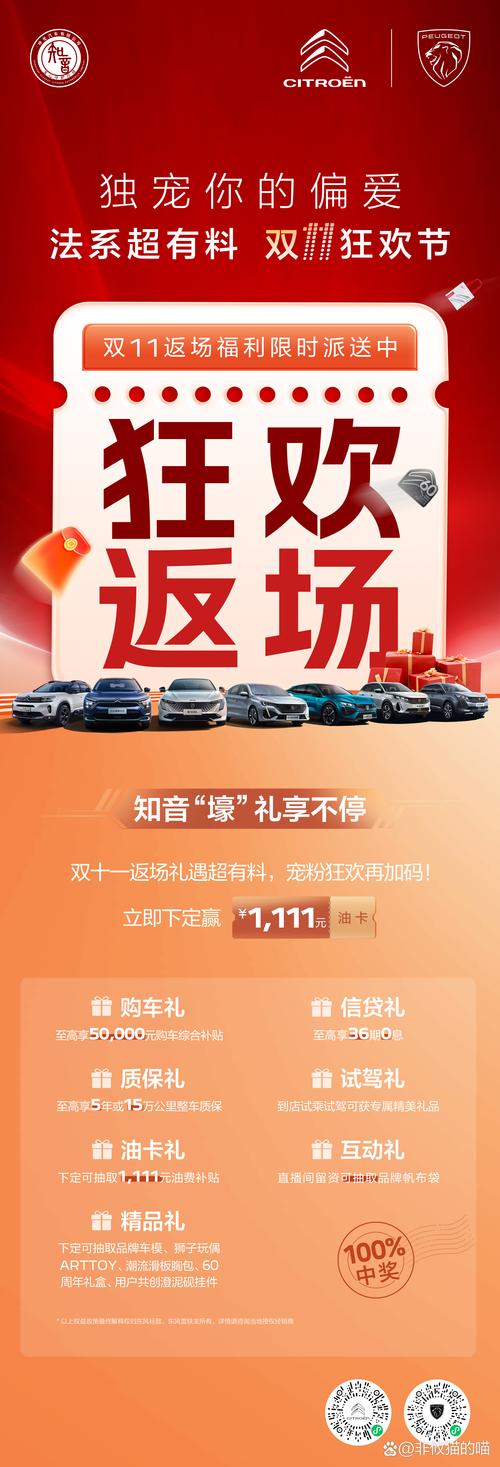 **微博粉丝独享！惊喜免费下单大礼，等你来领！**