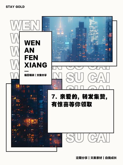 **微博粉丝独享！惊喜免费下单大礼，等你来领！**