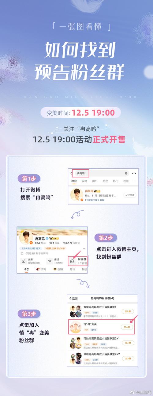 独家揭秘：微博买粉平台的优势和注意事项。
