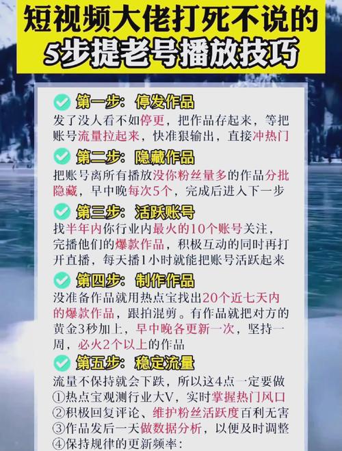 **标题：零成本提升人气秘籍！视频号刷赞全攻略大揭秘**