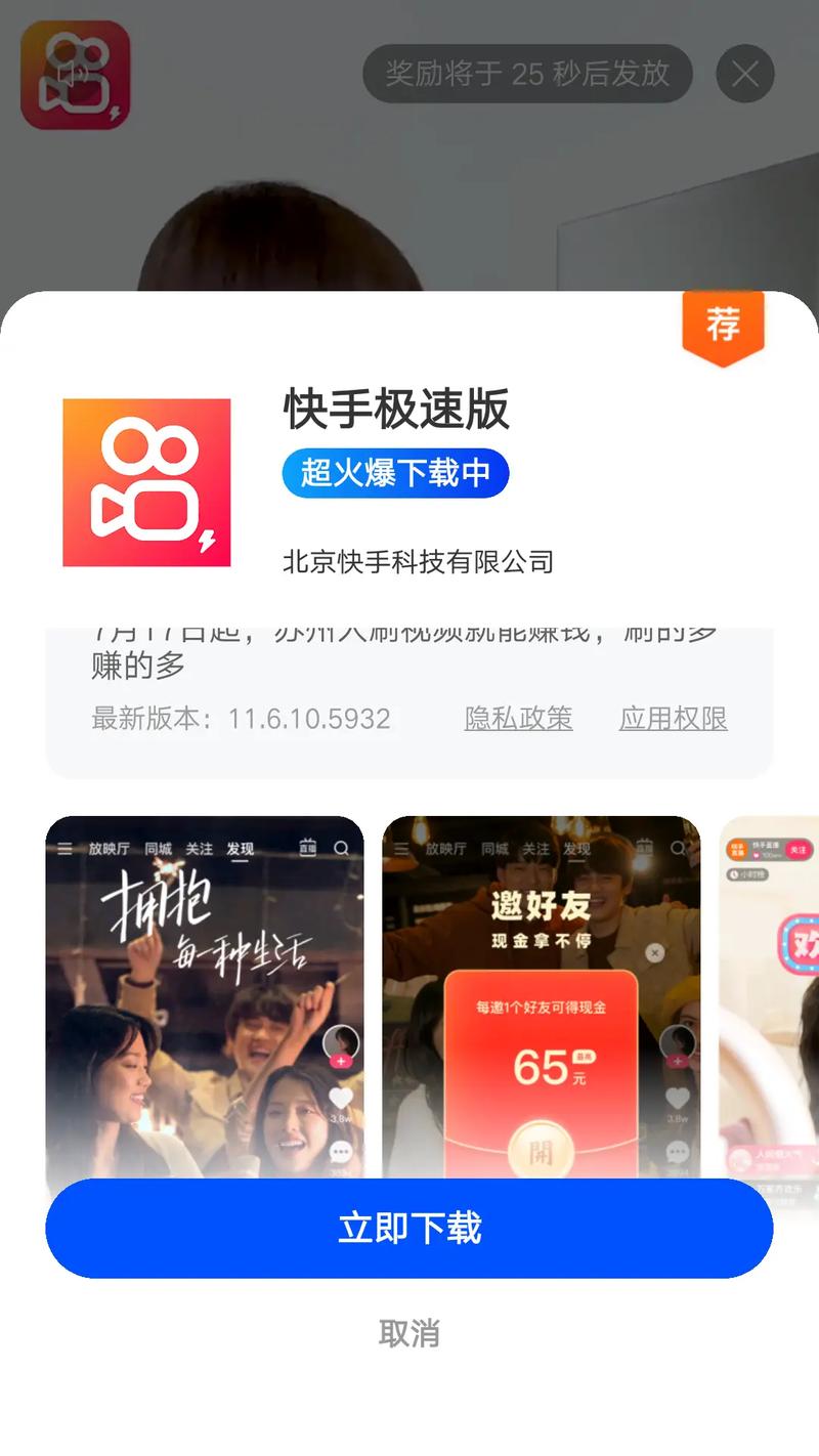 **新手入门指南：快手短视频与带刷网的结合，助你成为短视频达人！**