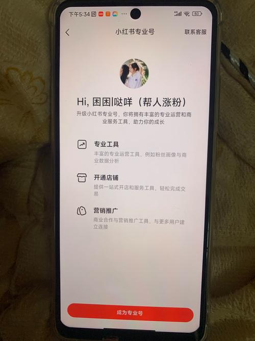 **热门小红书账号出售平台测评：挑选最适合你的交易天地**