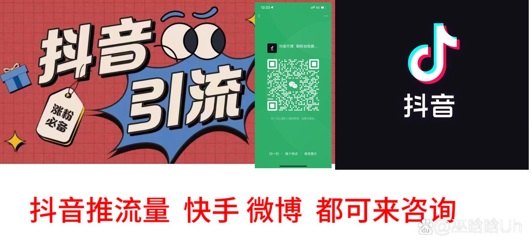 想涨微博粉丝？试试这些刷粉平台吧！