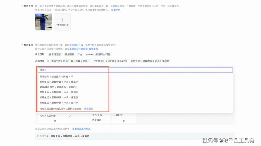 **标题：快手小店刷单现象深度剖析与应对策略**
