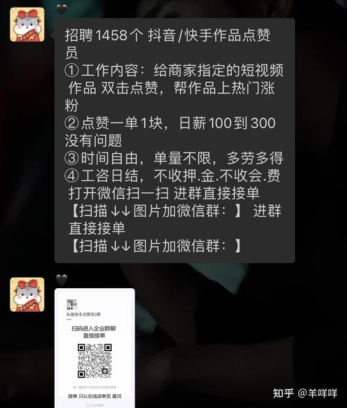 轻松成为快手热门用户：实用的刷赞方法分享！