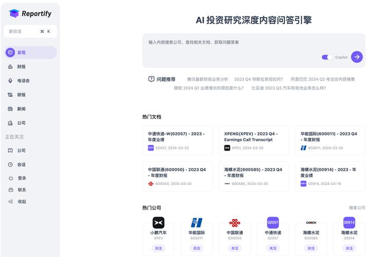 深度探究：为何选择使用刷赞平台是提升在bilibili上影响力的捷径。