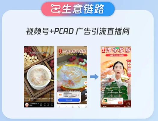 **标题：视频号粉丝飙升秘籍：这些实用技巧助你成为人气大咖！**