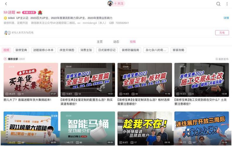 **标题：B站视频播放量飙升秘诀！推荐几大刷量平台，助你成为UP主中的翘楚！**