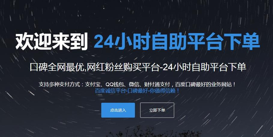 抖音粉丝增长助手：自助下单简单高效