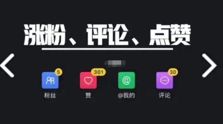 **标题：B站视频火爆秘籍：提升播放量与点赞数的有效策略**