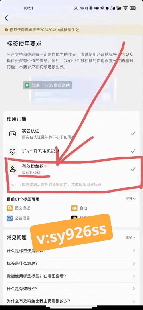 **标题：抖音涨粉秘籍揭秘，助力短视频创作腾飞！**