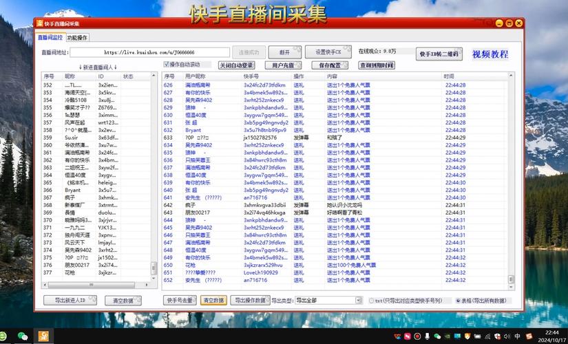 快手刷粉软件电脑版评测报告，你真的需要它吗？
