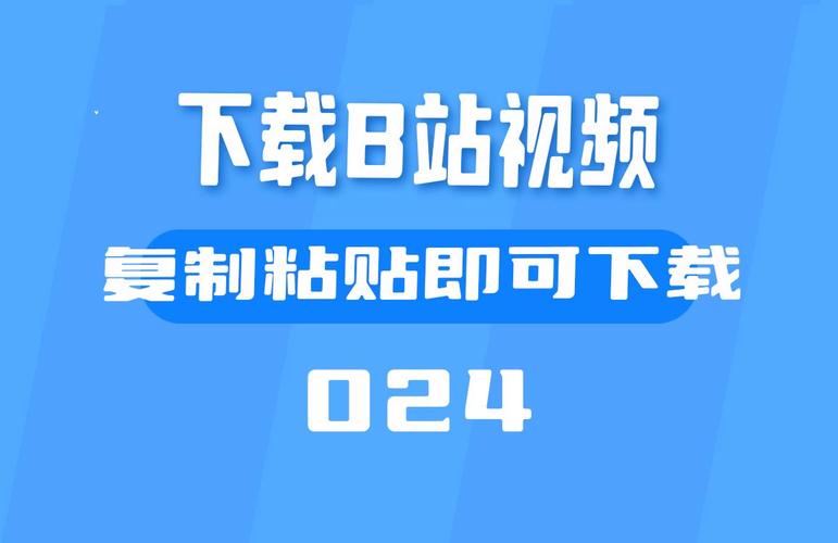 **B站视频曝光度提升秘籍：揭秘刷赞网站的实战应用技巧！**